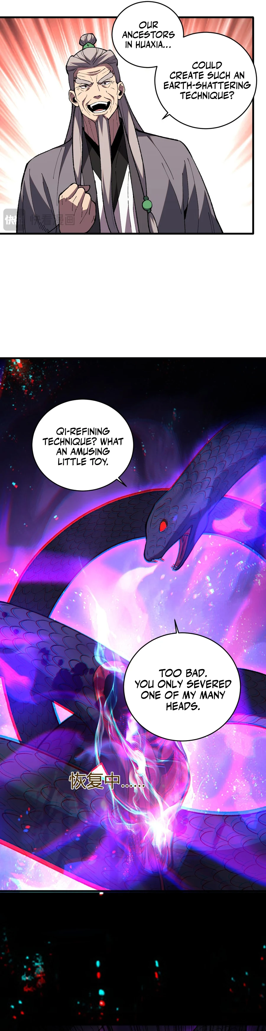 The Battle of Nations: I will subdue the world through Pangu Chapter 3 - page 21