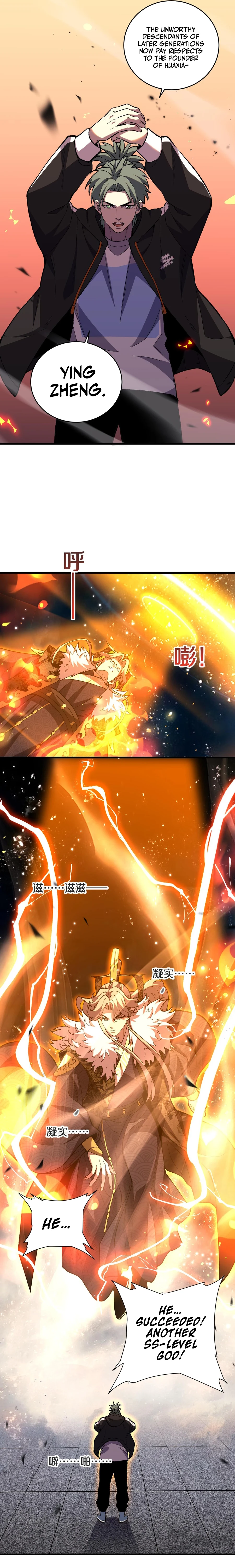 The Battle of Nations: I will subdue the world through Pangu Chapter 3 - page 4