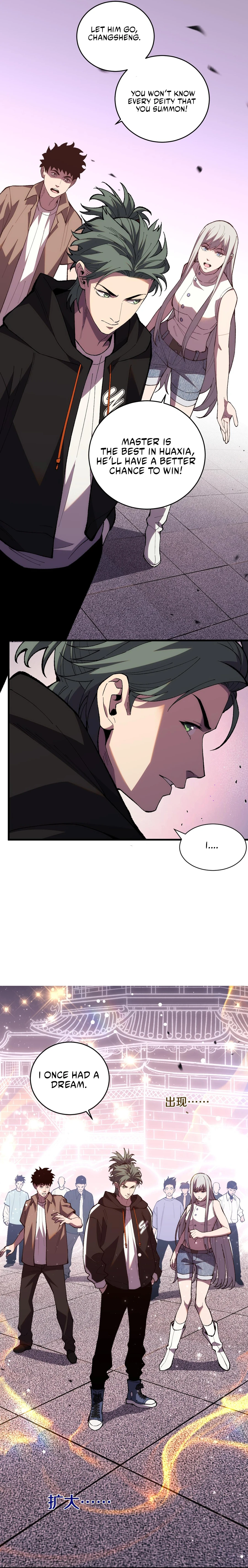 The Battle of Nations: I will subdue the world through Pangu Chapter 6 - page 10