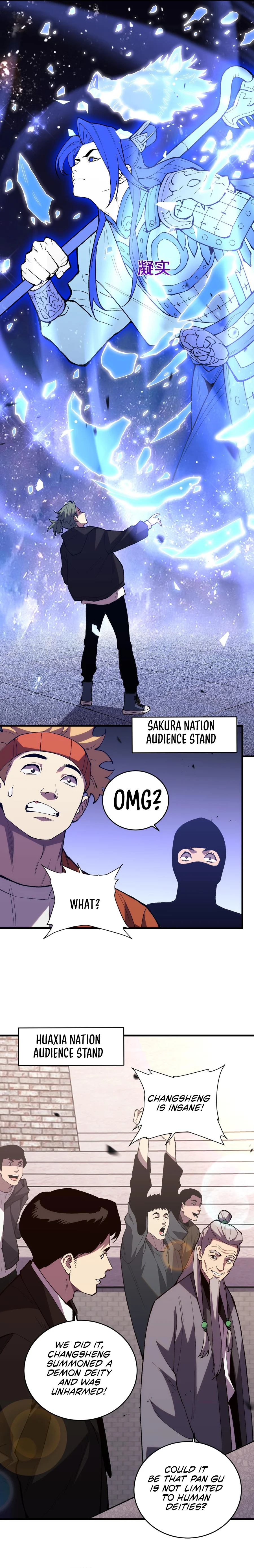 The Battle of Nations: I will subdue the world through Pangu Chapter 7 - page 13