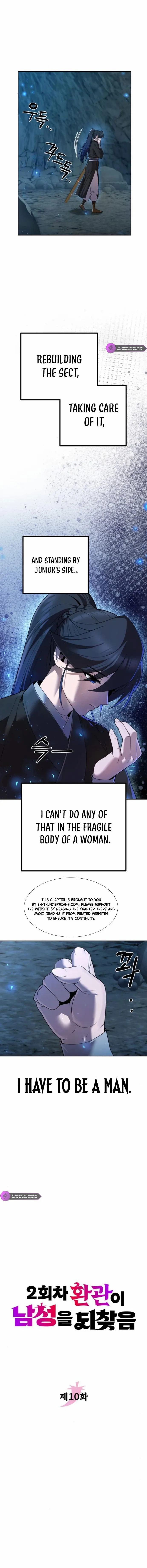 The Second Eunuch Regains His Manhood Chapter 10 - page 5
