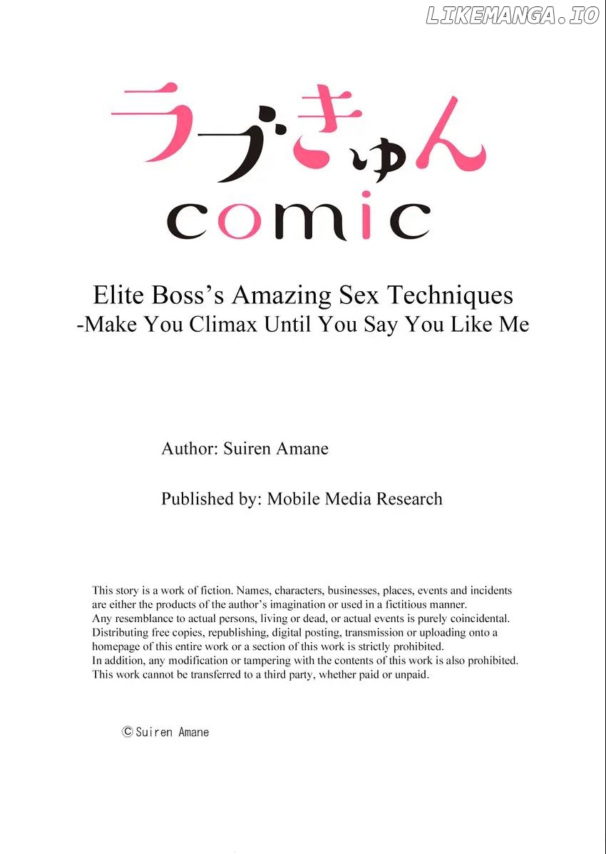Elite Boss’s Amazing Sex Techniques -Make You Climax Until You Say You Like Me Chapter 3 - page 9