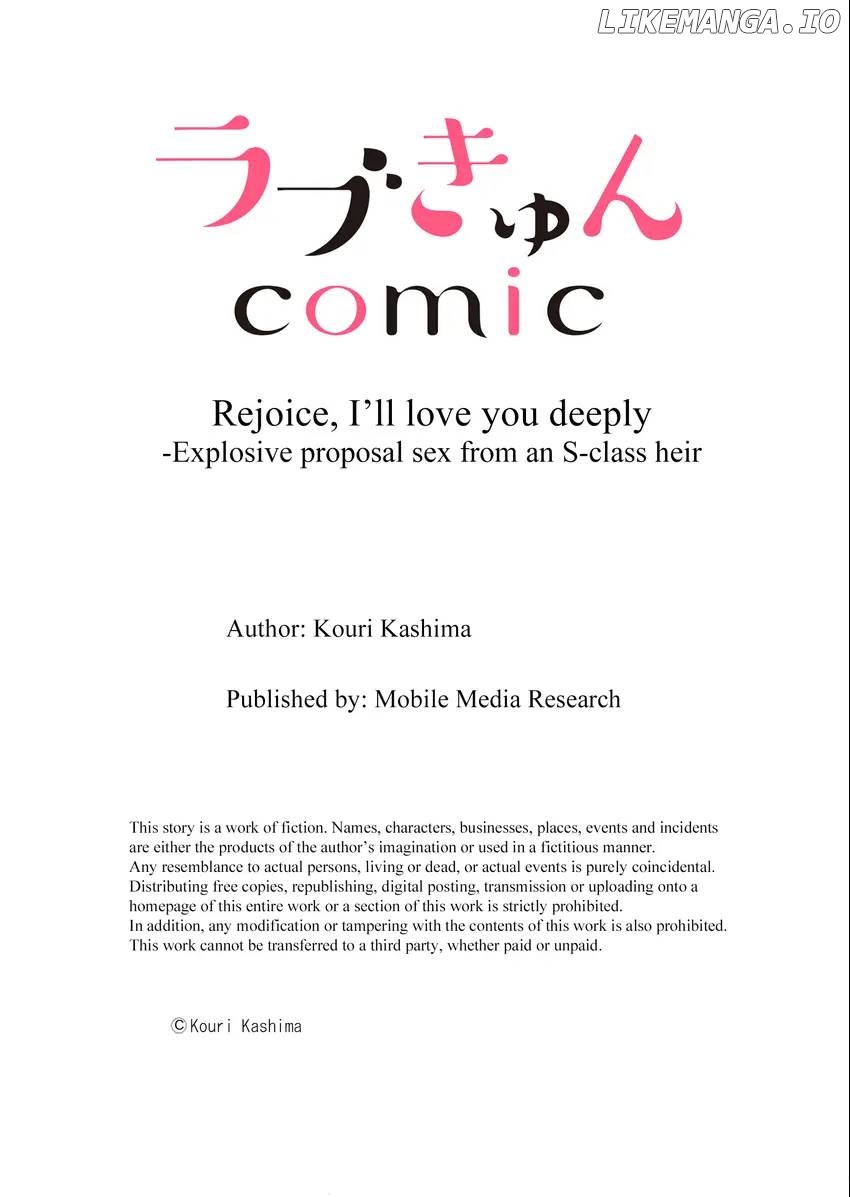 Rejoice, I’ll love you deeply -Explosive proposal sex from an S-class heir Chapter 4 - page 9