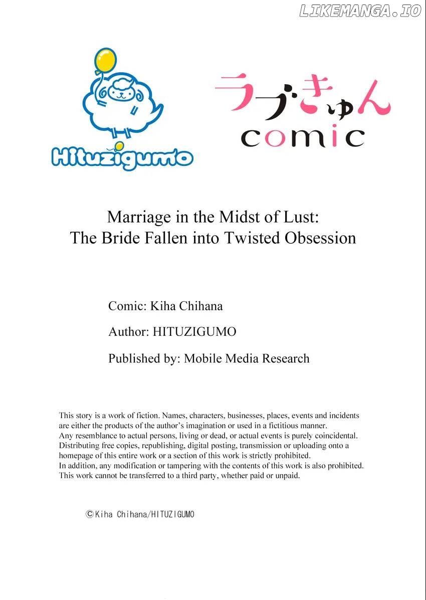 Marriage in the Midst of Lust: The Bride Fallen into Twisted Obsession Chapter 7 - page 9