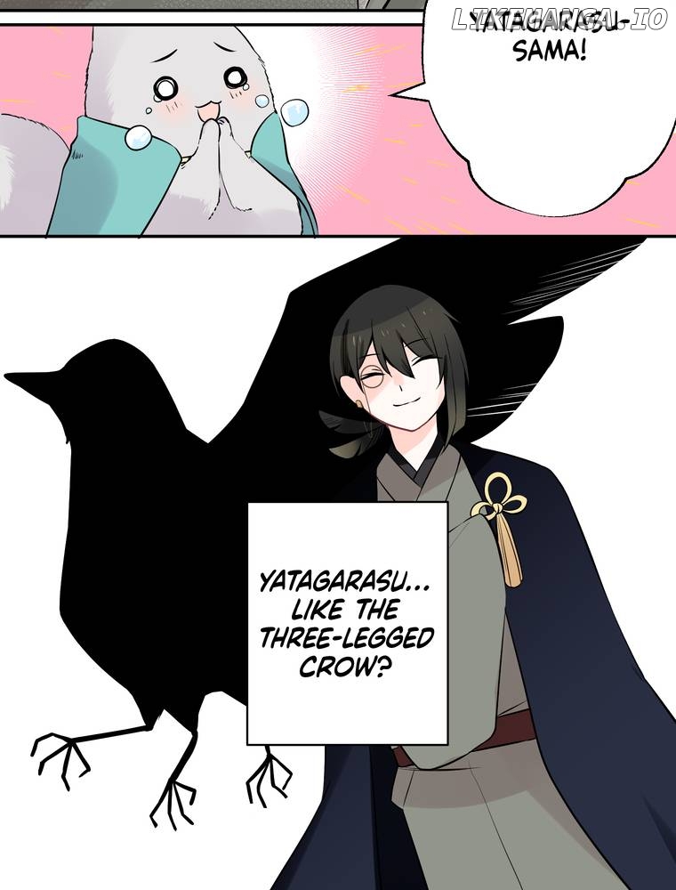 I Was a Sacrifice but Now I'm a Consort to a God?! ~All the Princesses are Fluffy~ Chapter 2 - page 13