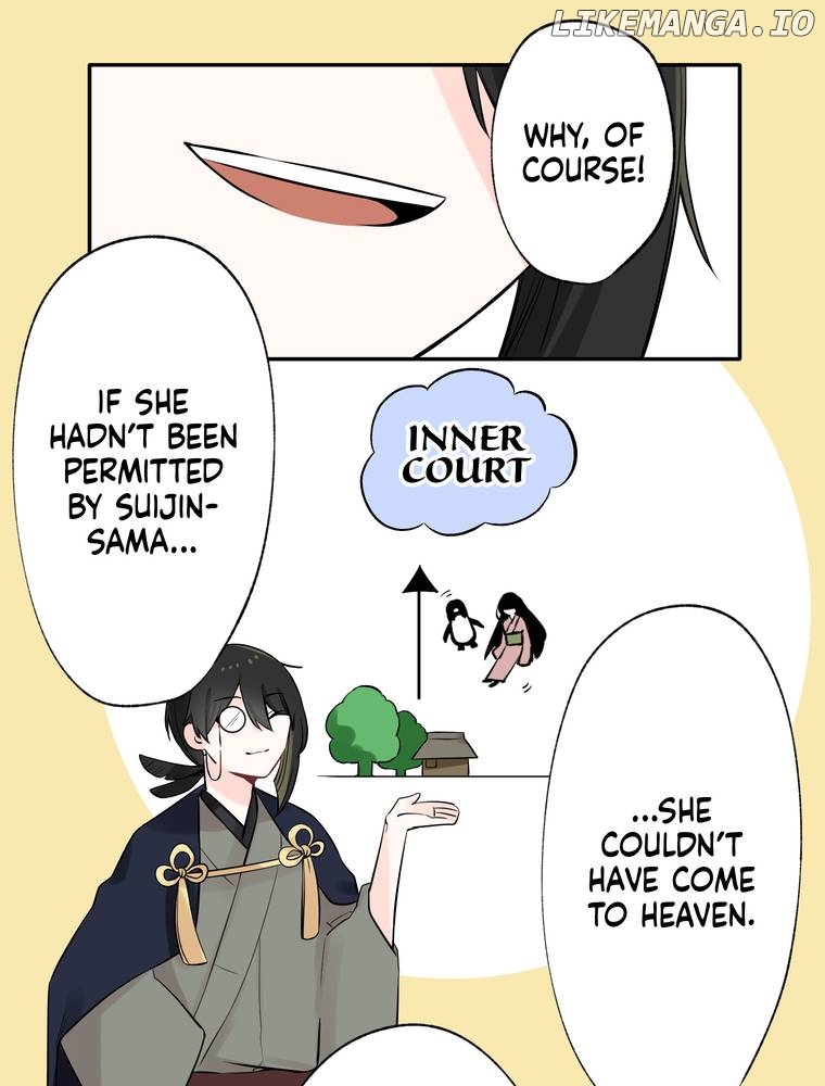 I Was a Sacrifice but Now I'm a Consort to a God?! ~All the Princesses are Fluffy~ Chapter 2 - page 22