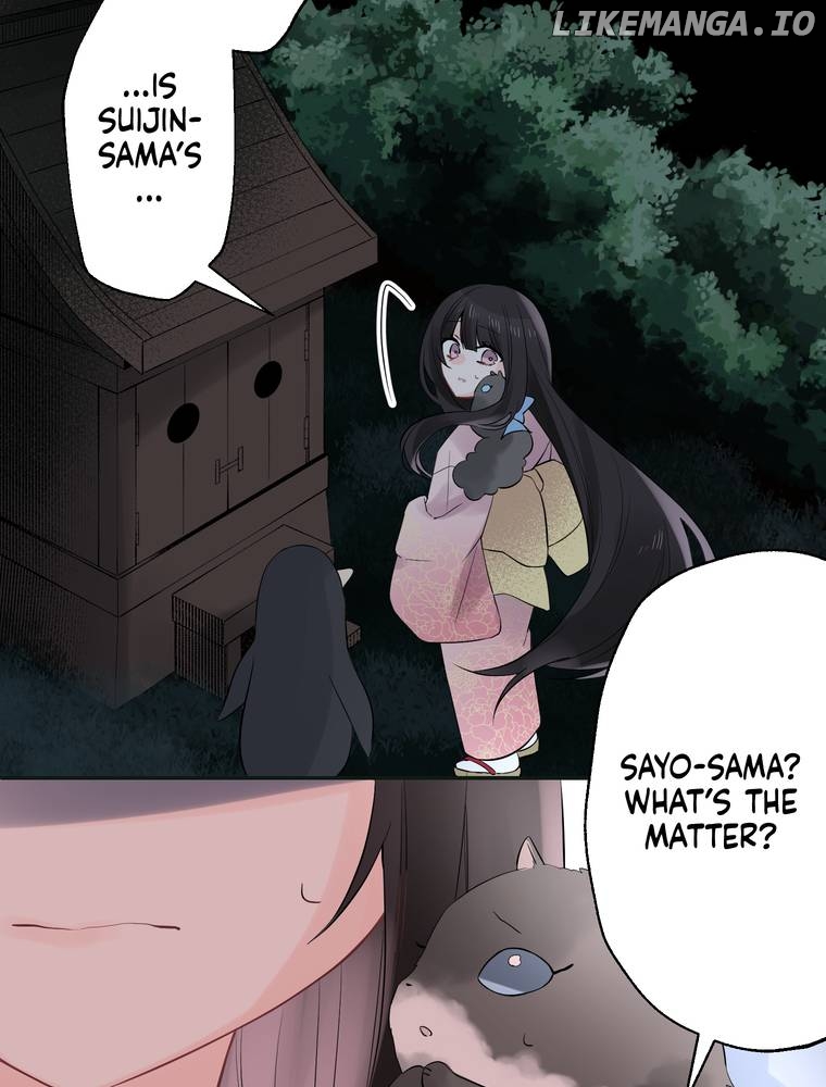 I Was a Sacrifice but Now I'm a Consort to a God?! ~All the Princesses are Fluffy~ Chapter 8 - page 11