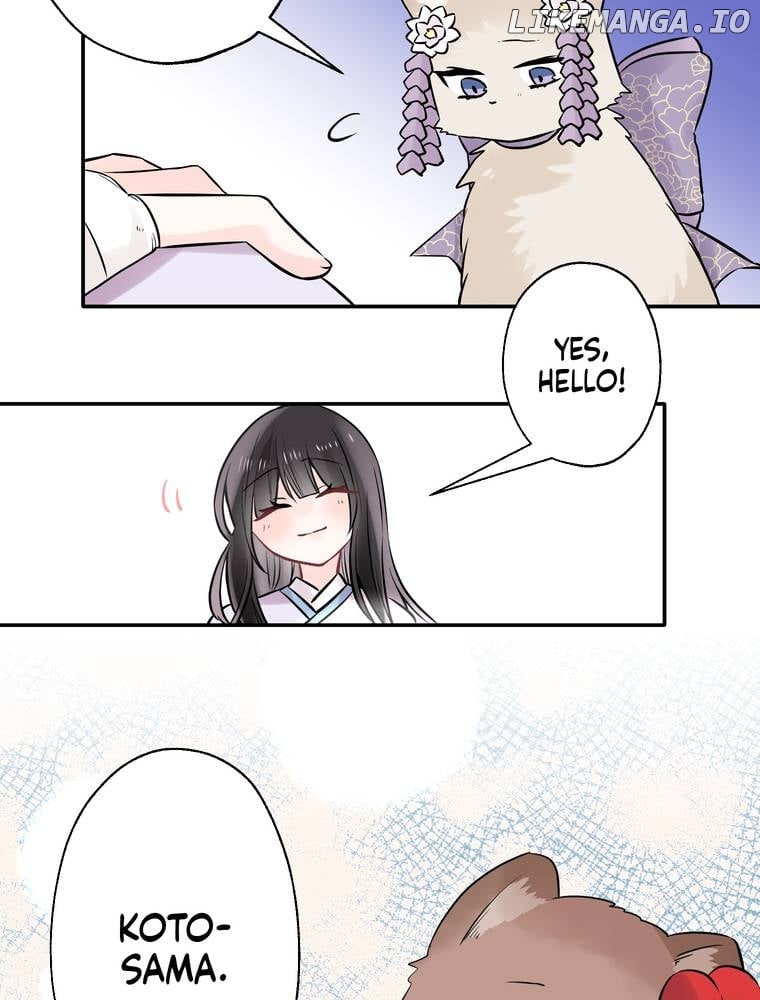 I Was a Sacrifice but Now I'm a Consort to a God?! ~All the Princesses are Fluffy~ Chapter 17 - page 13