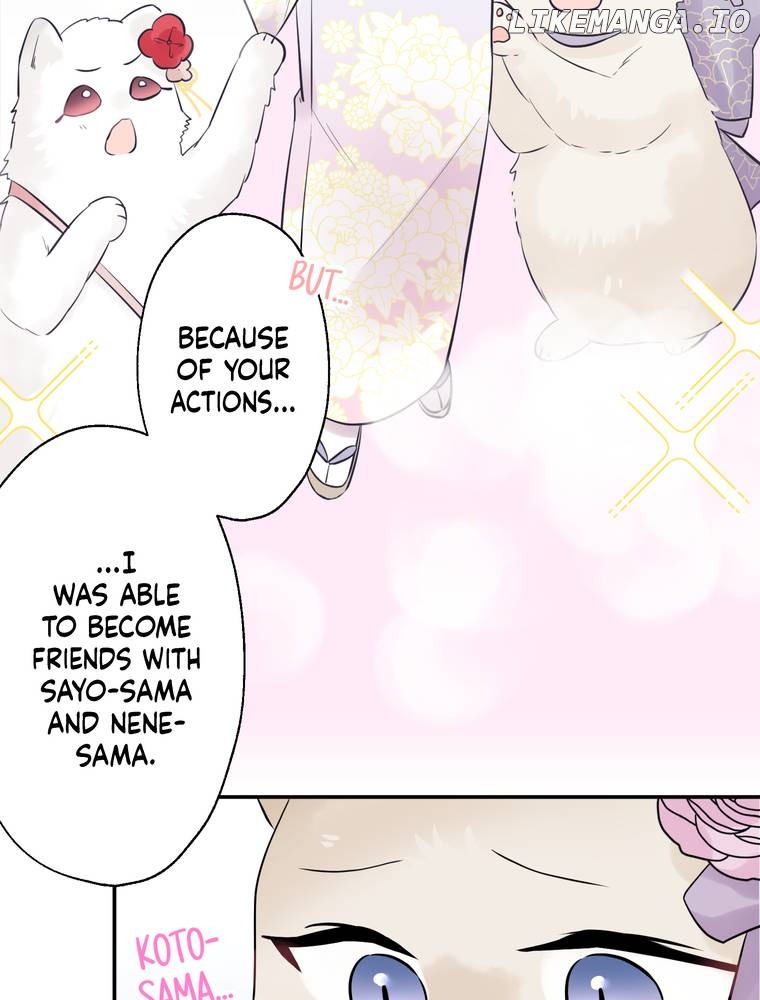 I Was a Sacrifice but Now I'm a Consort to a God?! ~All the Princesses are Fluffy~ Chapter 27 - page 19