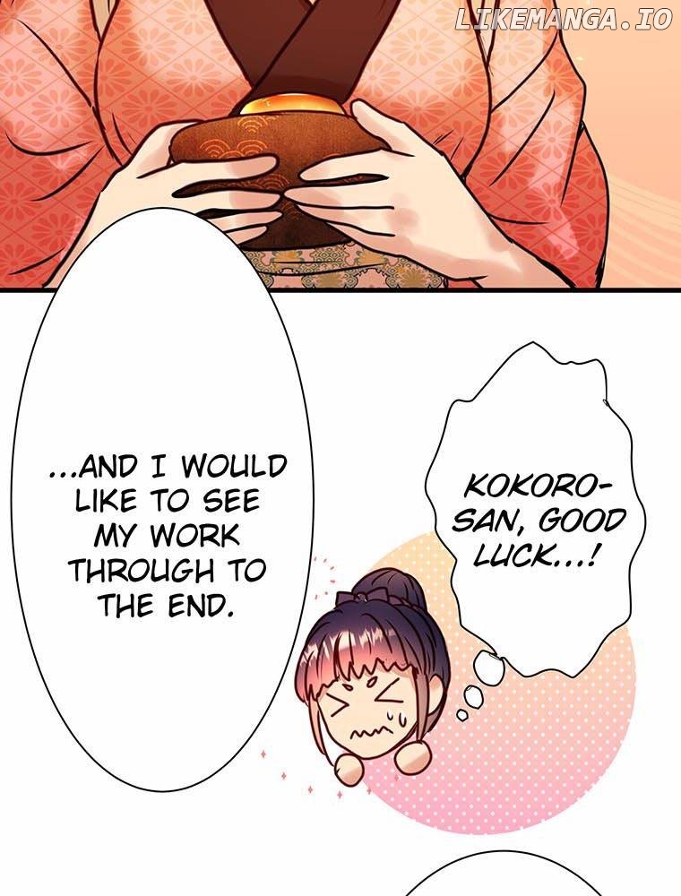 Patissiere of the Inner Palace Chapter 13 - page 64