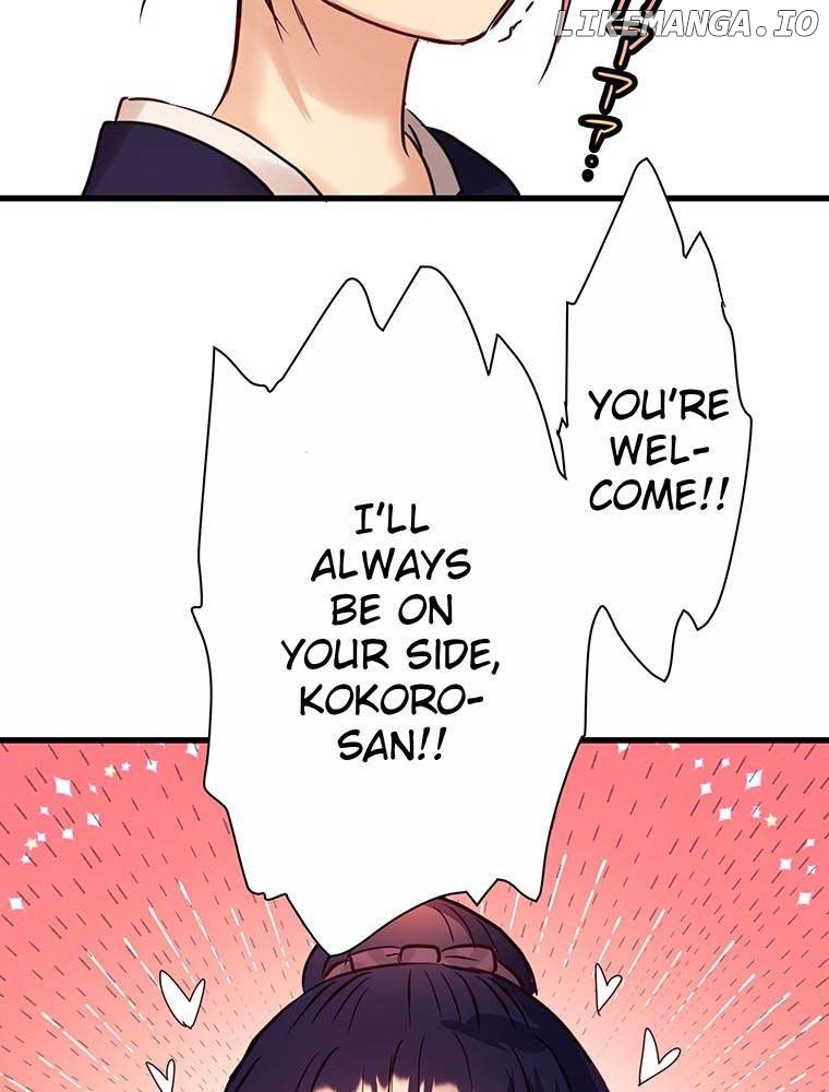 Patissiere of the Inner Palace Chapter 13 - page 79