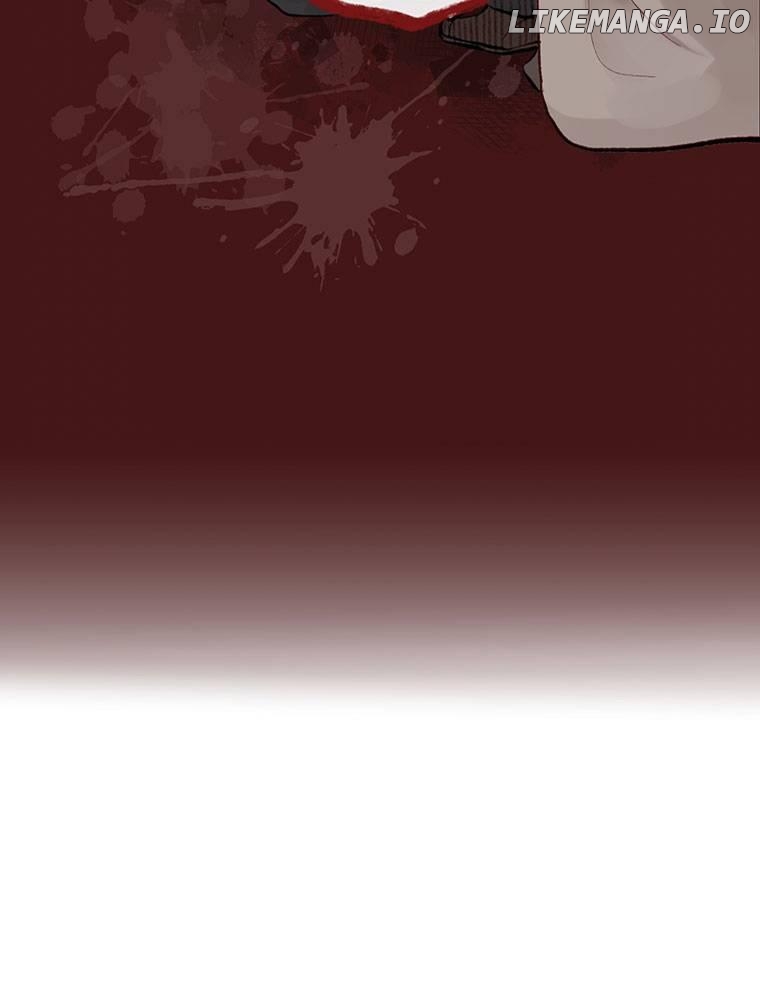 Story of My Fiancee Chapter 10 - page 23