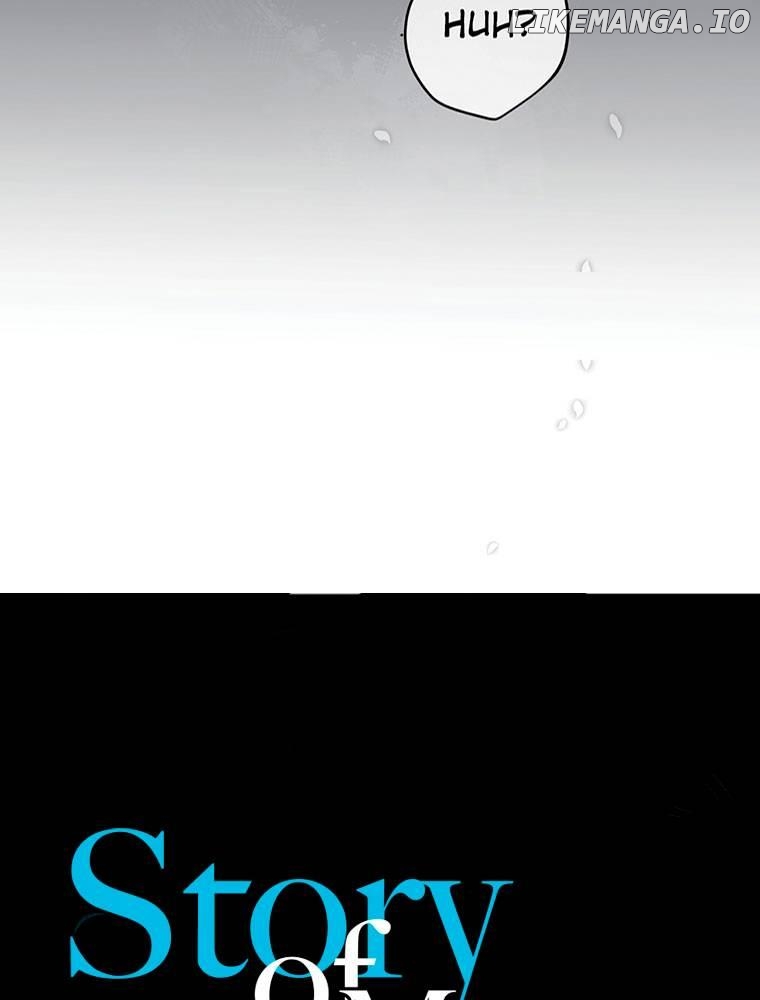Story of My Fiancee Chapter 10 - page 5