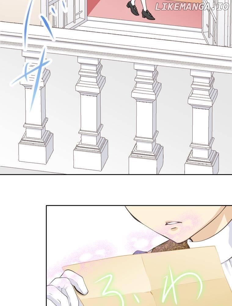 I'm a Villainess to be Poisoned, so Why am I Being Adored? Chapter 27 - page 4