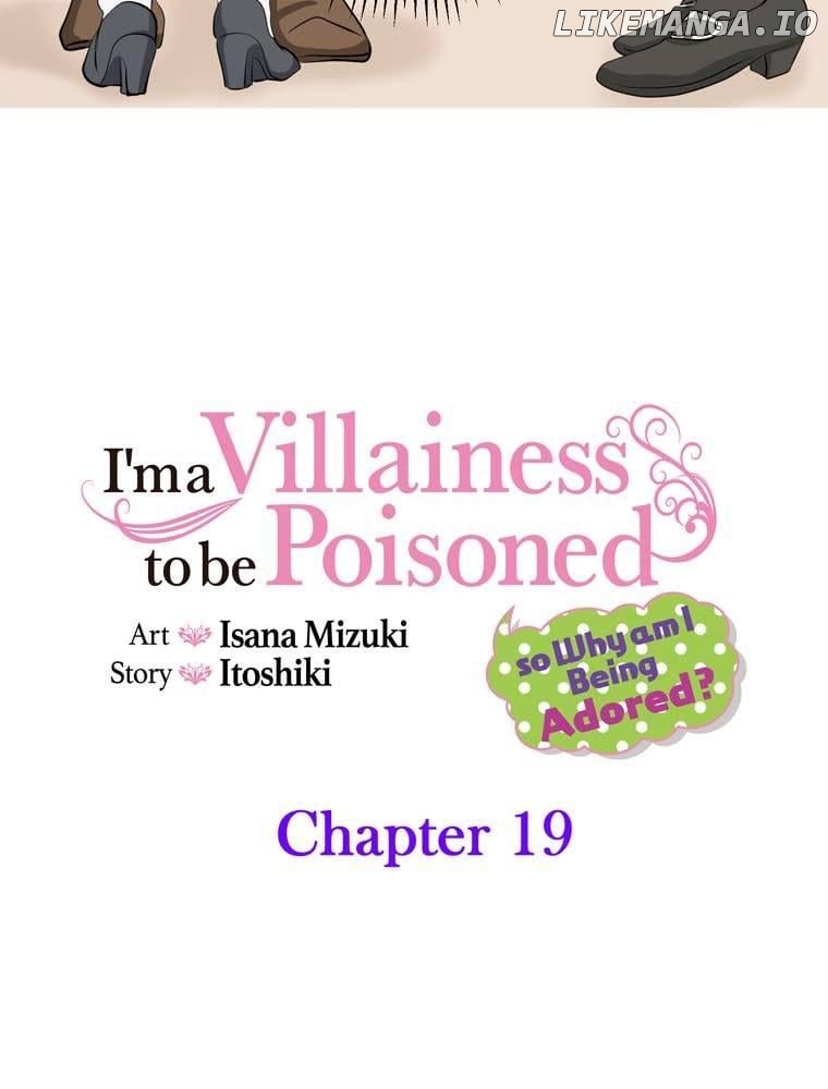 I'm a Villainess to be Poisoned, so Why am I Being Adored? Chapter 19 - page 3