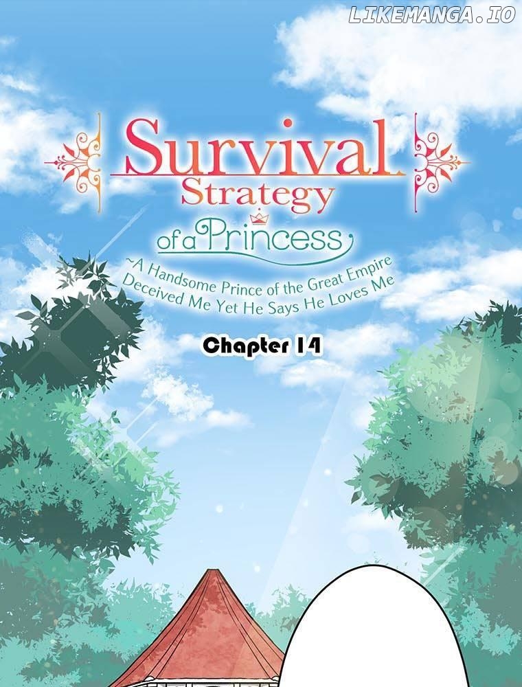 Survival Strategy of a Princess ~A Handsome Prince of the Great Empire Deceived Me Yet He Says He Loves Me Chapter 14 - page 1