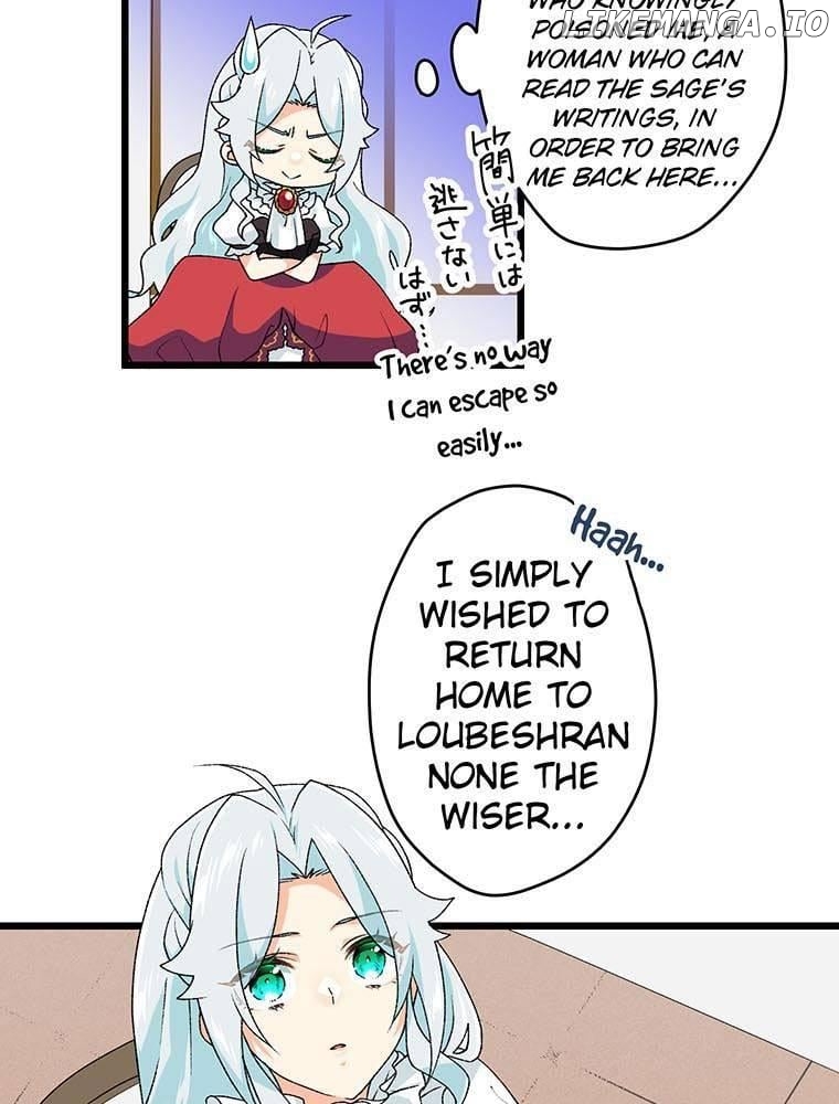 Survival Strategy of a Princess ~A Handsome Prince of the Great Empire Deceived Me Yet He Says He Loves Me Chapter 16 - page 15
