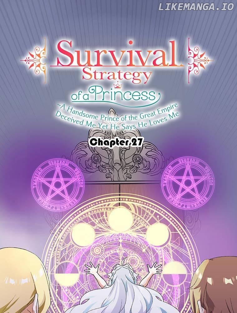 Survival Strategy of a Princess ~A Handsome Prince of the Great Empire Deceived Me Yet He Says He Loves Me Chapter 27 - page 1