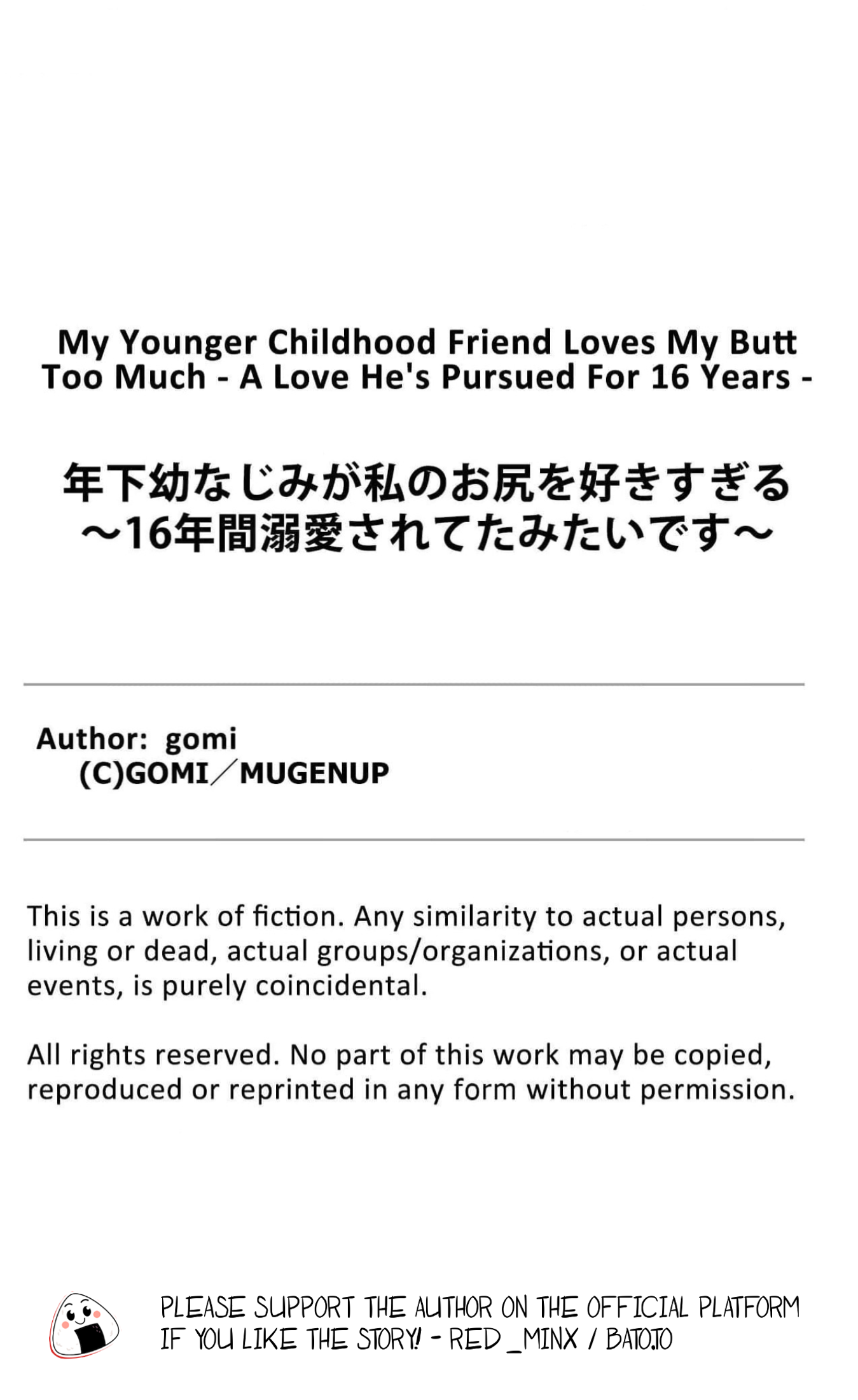 My Younger Childhood Friend Loves My Butt Too Much: A Love He's Pursued for 16 Years Chapter 3 - page 7