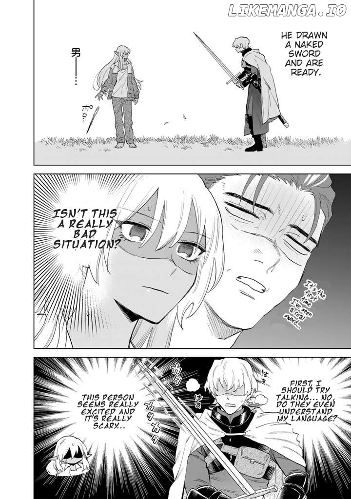 Watashi no Kokoro wa Oji-san de Aru Chapter 1 - page 17