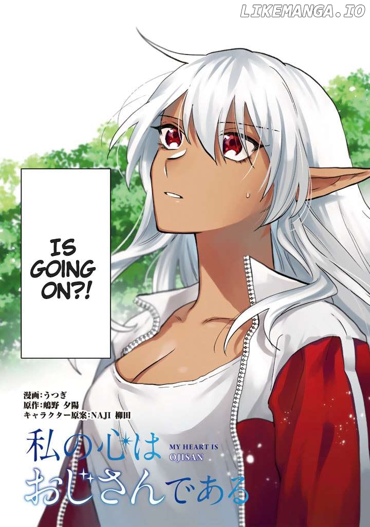 Watashi no Kokoro wa Oji-san de Aru Chapter 1 - page 6