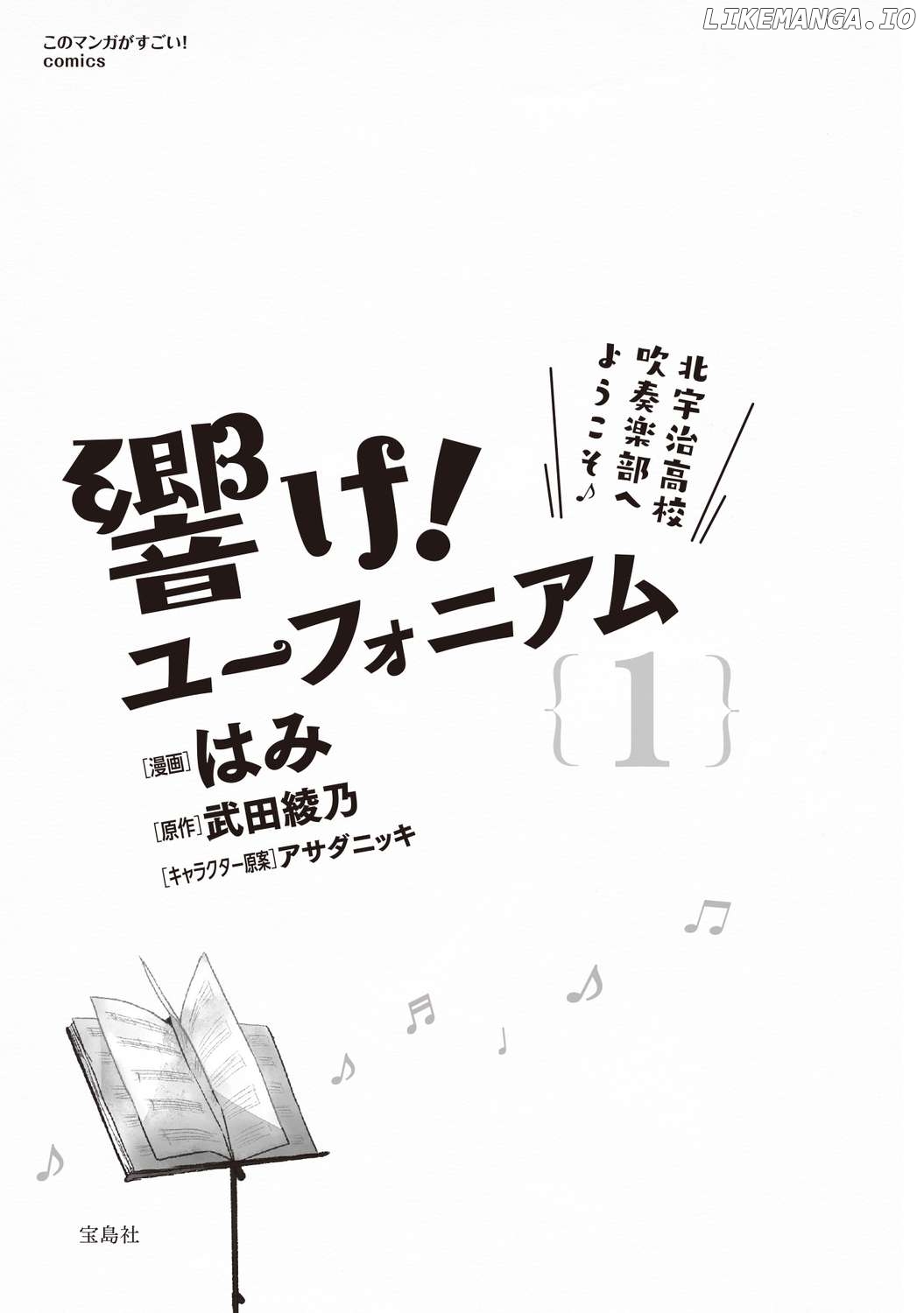 Sound! Euphonium - Welcome to Kitauji High School's Wind Ensemble Club Chapter 2 - page 2