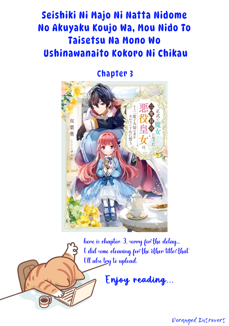 Seishiki Ni Majo Ni Natta Nidome No Akuyaku Koujo Wa, Mou Nido To Taisetsu Na Mono Wo Ushinawanaito Kokoro Ni Chikau Chapter 3 - page 1