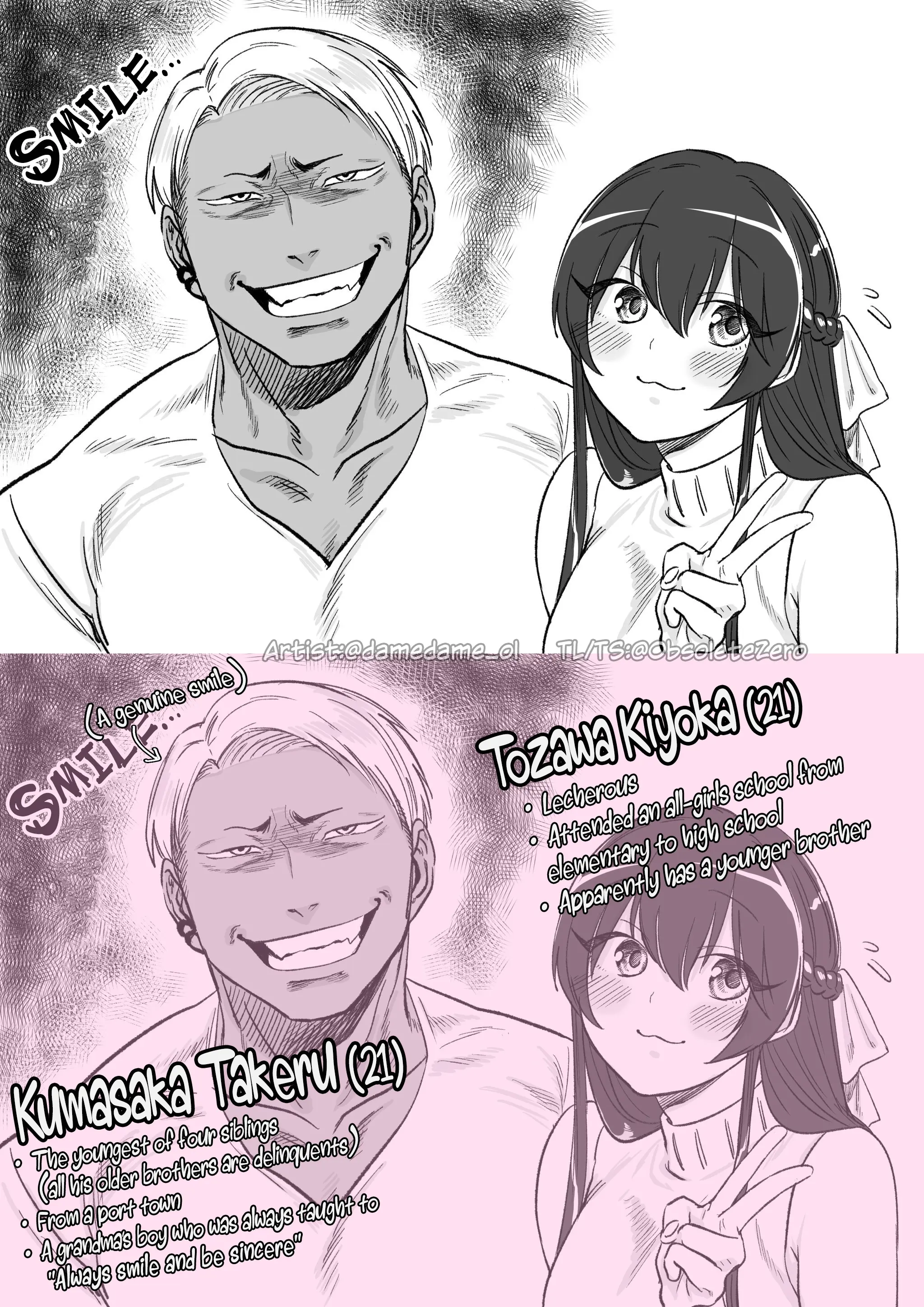 Charao-kun to Seiso-chan chapter 7.1 - page 1