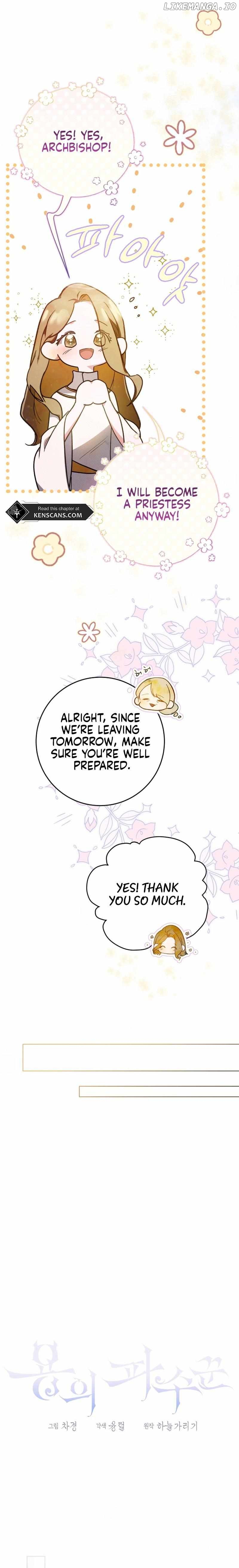 ‪Guardian Of Dragon Chapter 2 - page 10