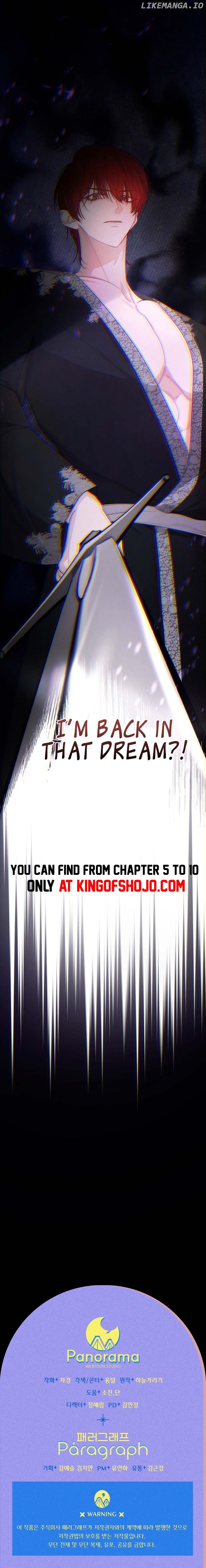 ‪Guardian Of Dragon Chapter 4 - page 13