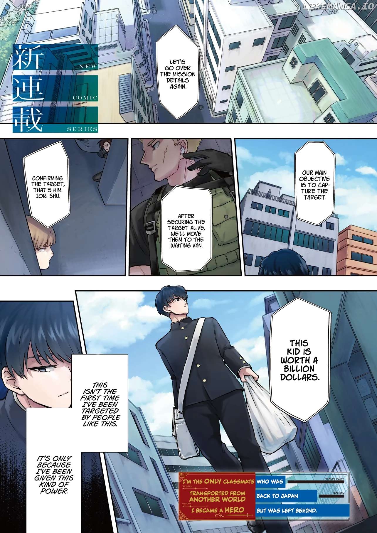 Classmate wa Isekai de Yuusha ni Natta kedo, Ore dake Gendai Nihon ni Okizari ni Narimashita Chapter 1 - page 2