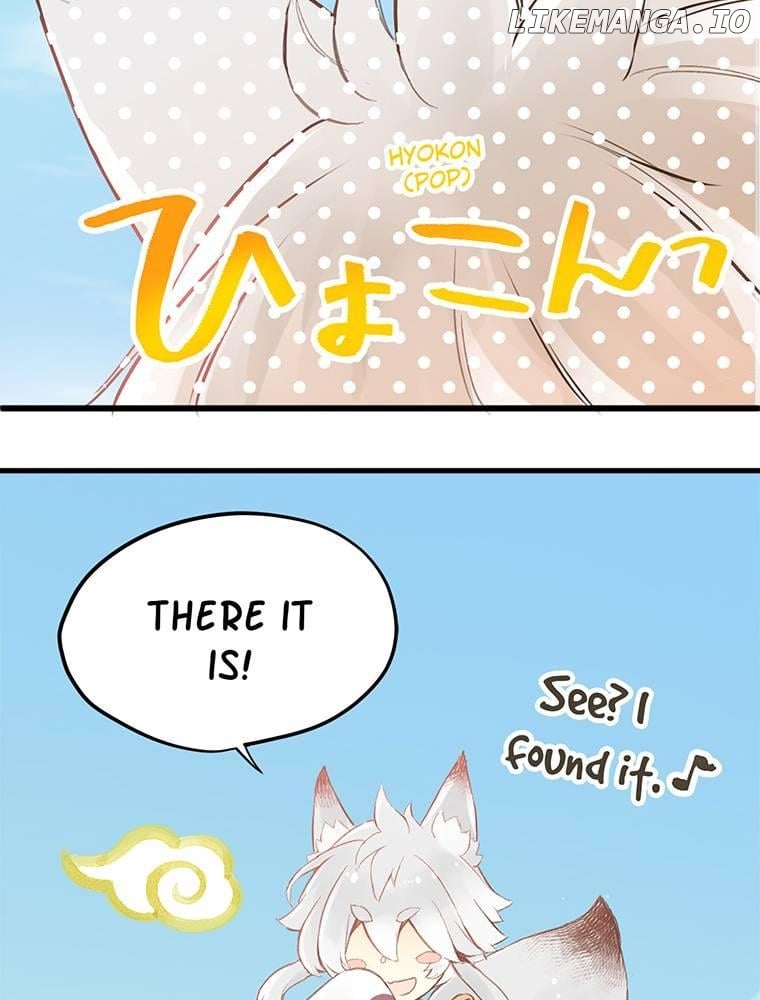 AUDITION! ~Love On Stage~ Chapter 1 - page 15