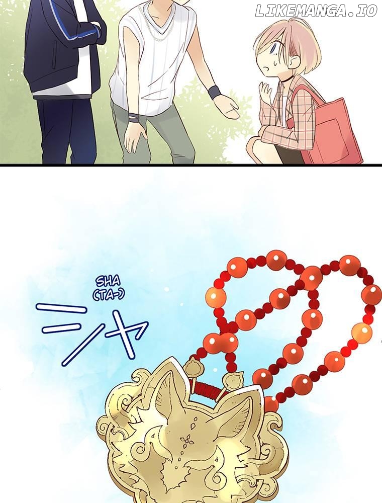 AUDITION! ~Love On Stage~ Chapter 2 - page 24