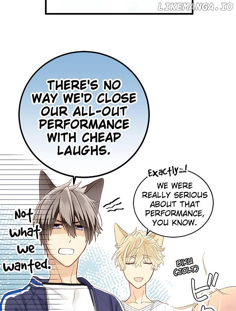 AUDITION! ~Love On Stage~ Chapter 4 - page 25