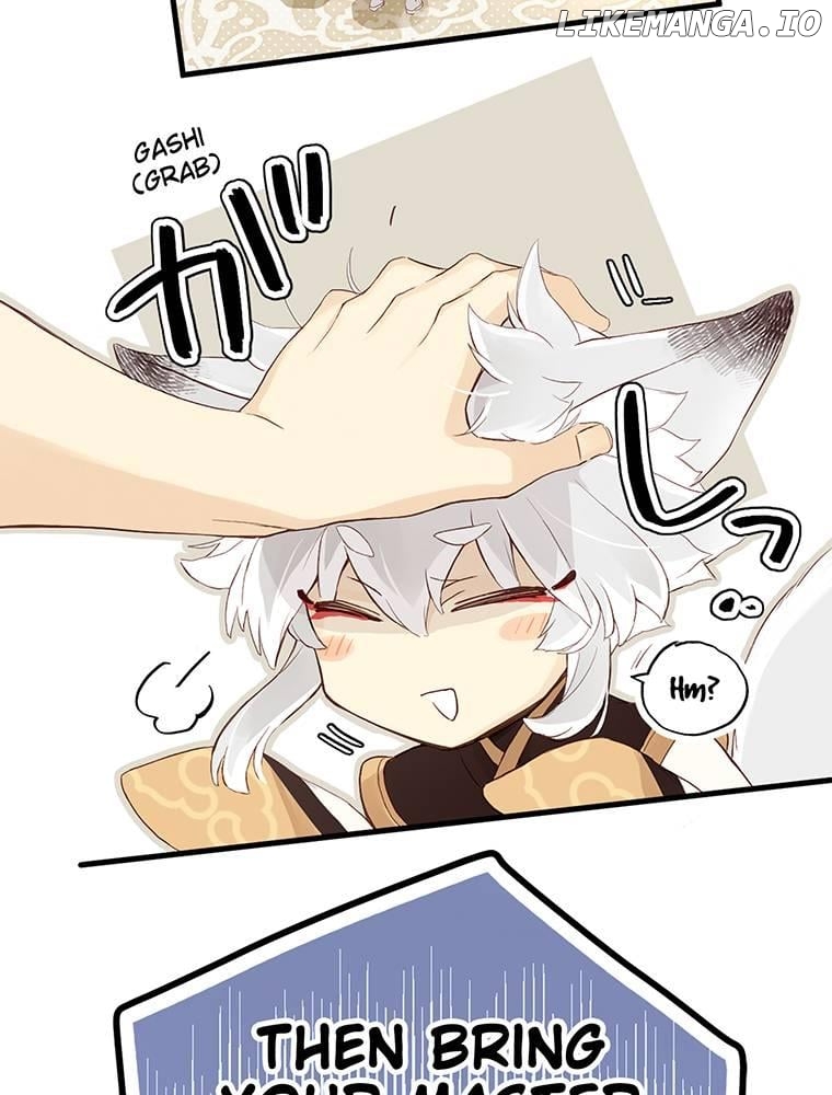 AUDITION! ~Love On Stage~ Chapter 5 - page 7