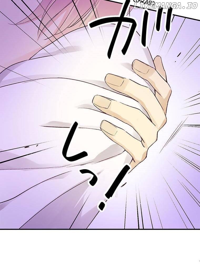 AUDITION! ~Love On Stage~ Chapter 12 - page 19