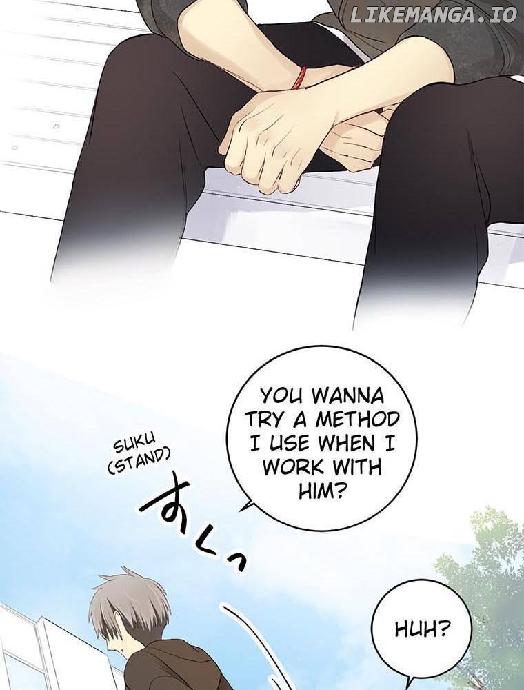 AUDITION! ~Love On Stage~ Chapter 13 - page 24