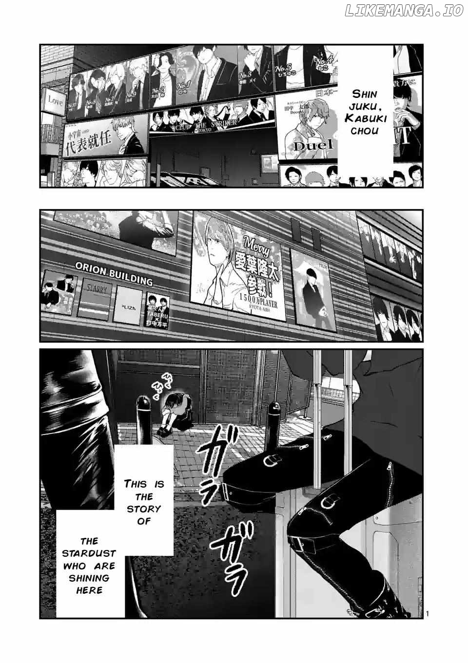 Hoshikuzu no Ouji-sama Chapter 1 - page 1