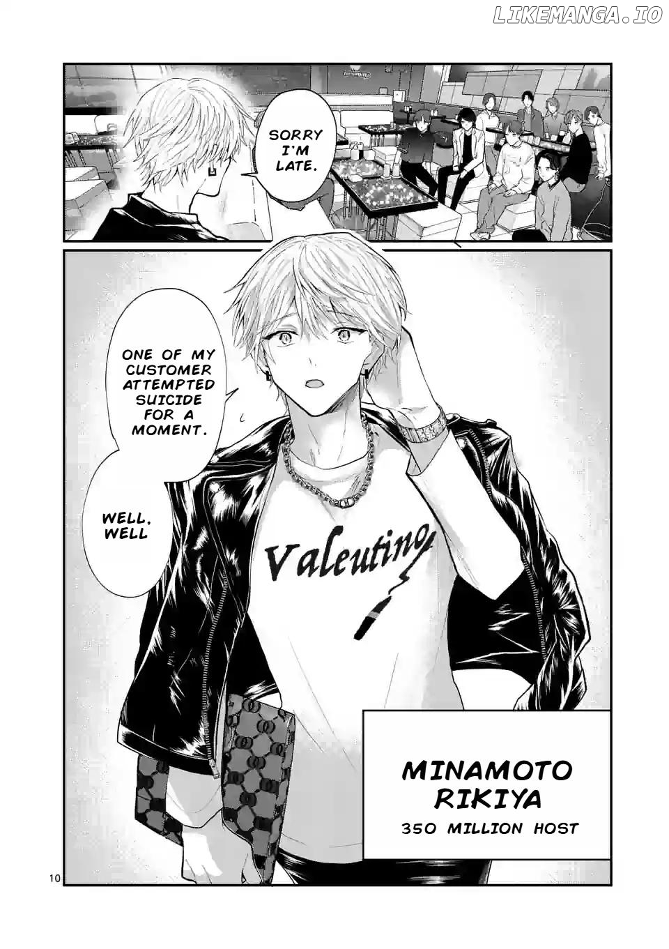 Hoshikuzu no Ouji-sama Chapter 1 - page 10