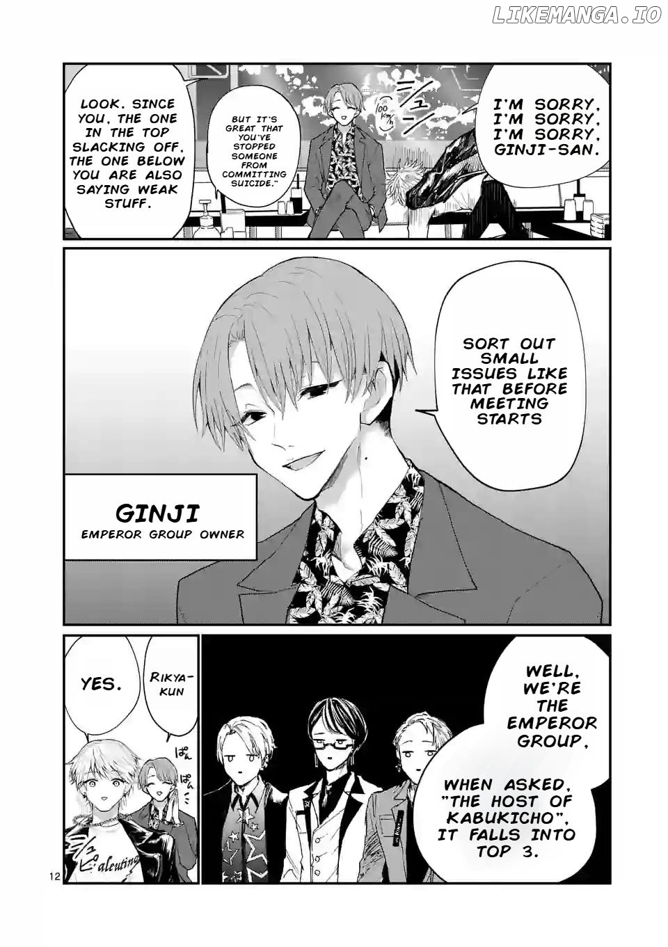 Hoshikuzu no Ouji-sama Chapter 1 - page 12