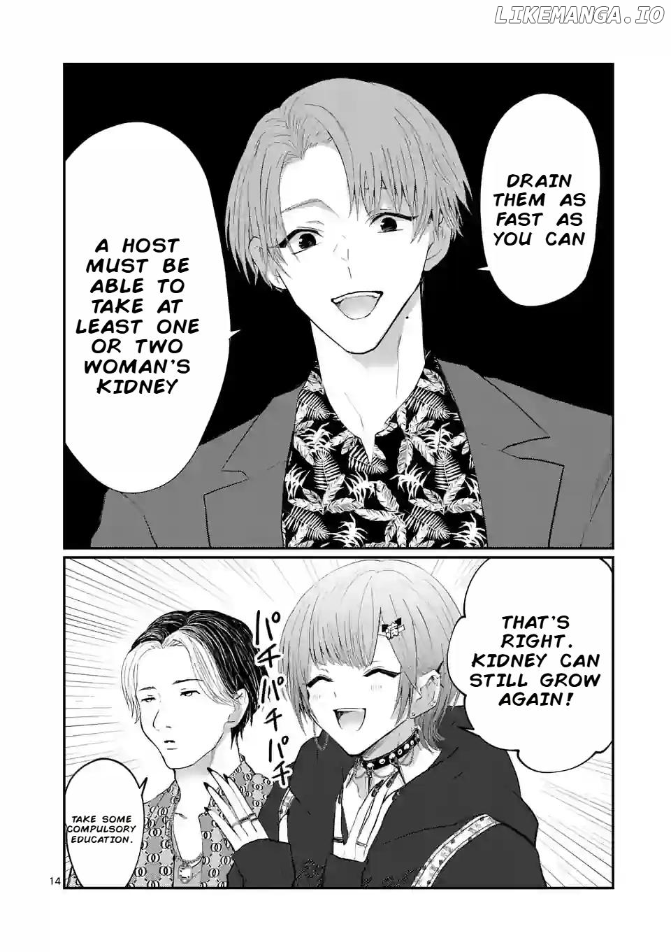 Hoshikuzu no Ouji-sama Chapter 1 - page 14