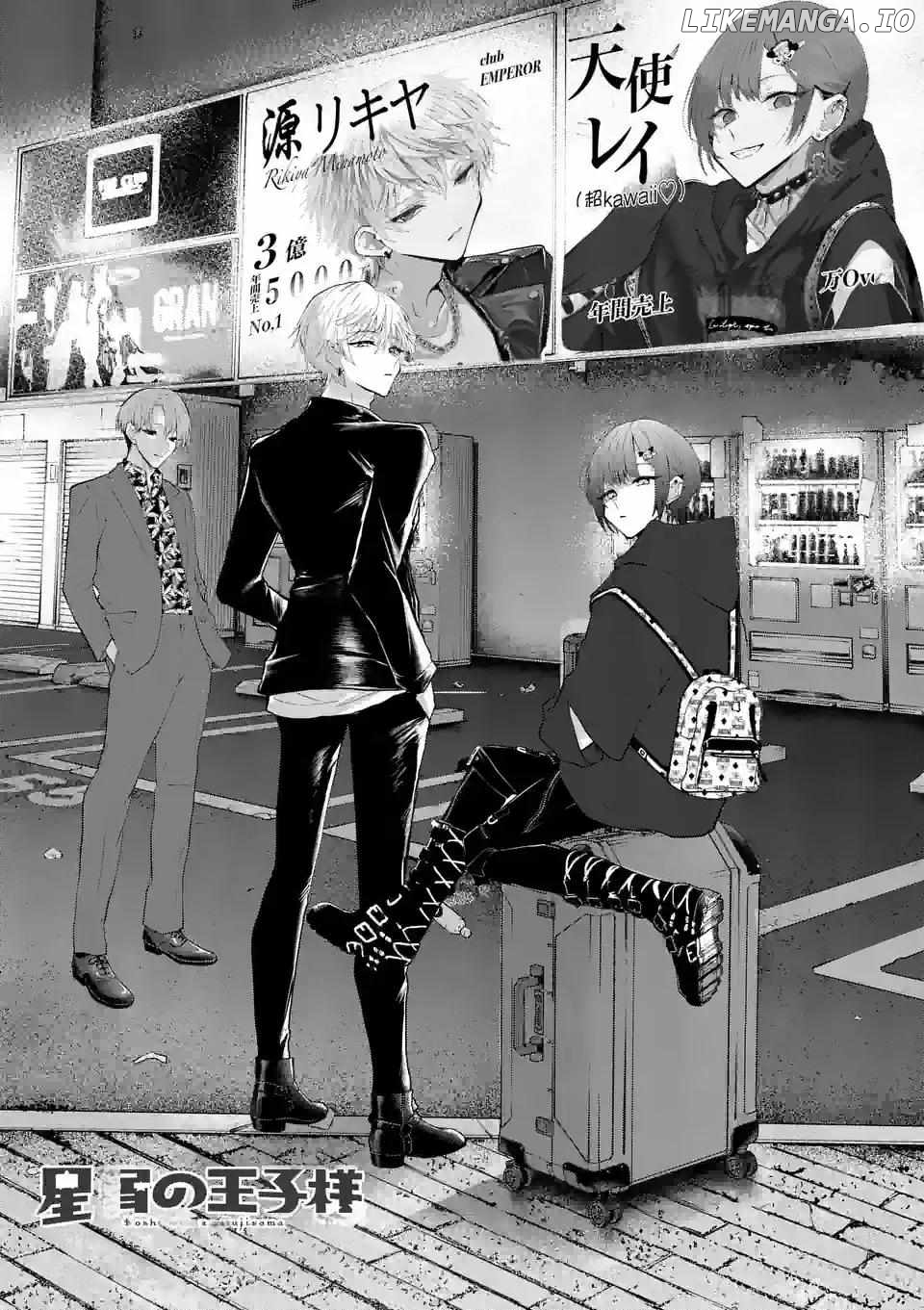 Hoshikuzu no Ouji-sama Chapter 1 - page 2