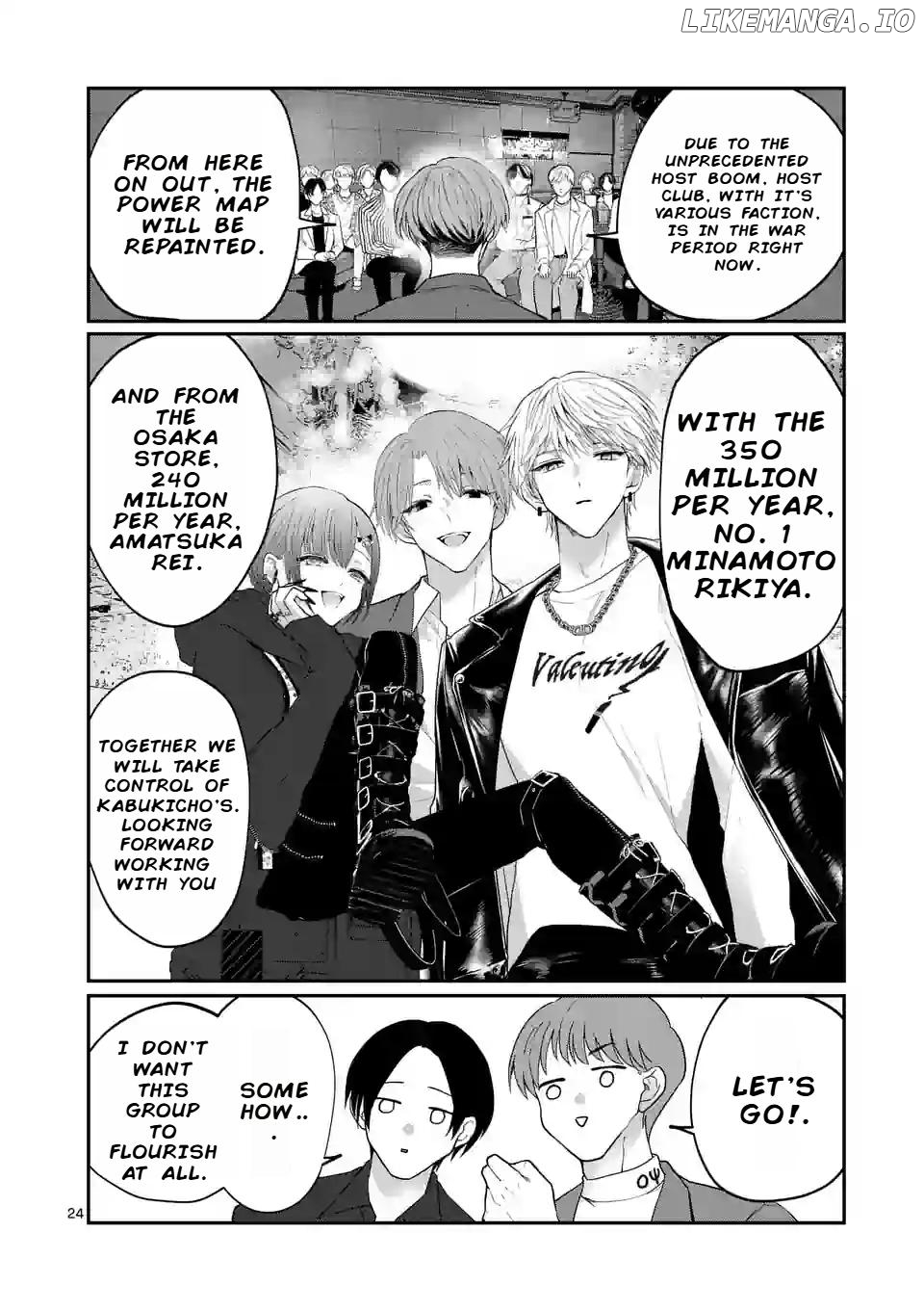 Hoshikuzu no Ouji-sama Chapter 1 - page 24