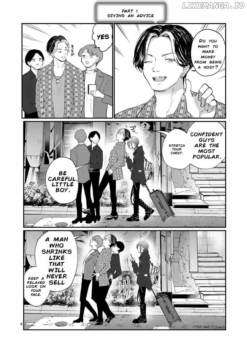 Hoshikuzu no Ouji-sama Chapter 1 - page 4