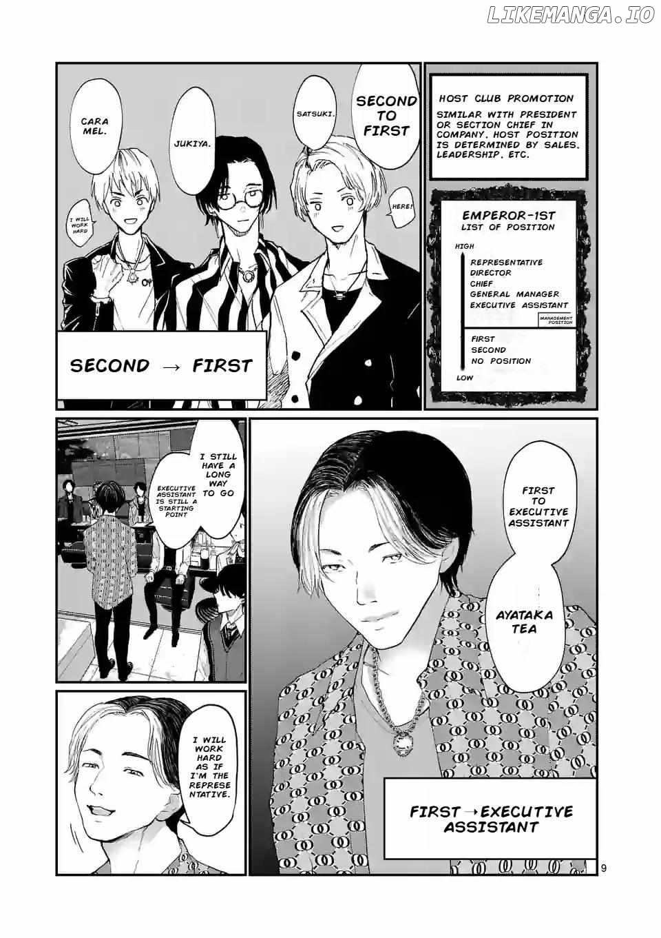 Hoshikuzu no Ouji-sama Chapter 1 - page 9