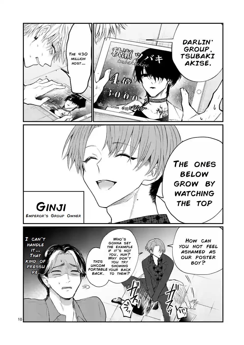 Hoshikuzu no Ouji-sama Chapter 3 - page 10