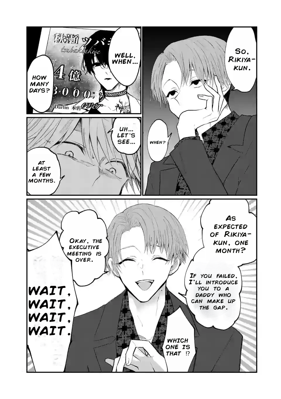 Hoshikuzu no Ouji-sama Chapter 3 - page 12