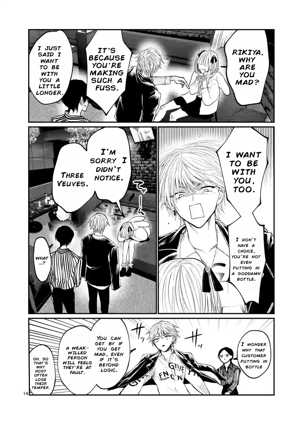 Hoshikuzu no Ouji-sama Chapter 3 - page 14