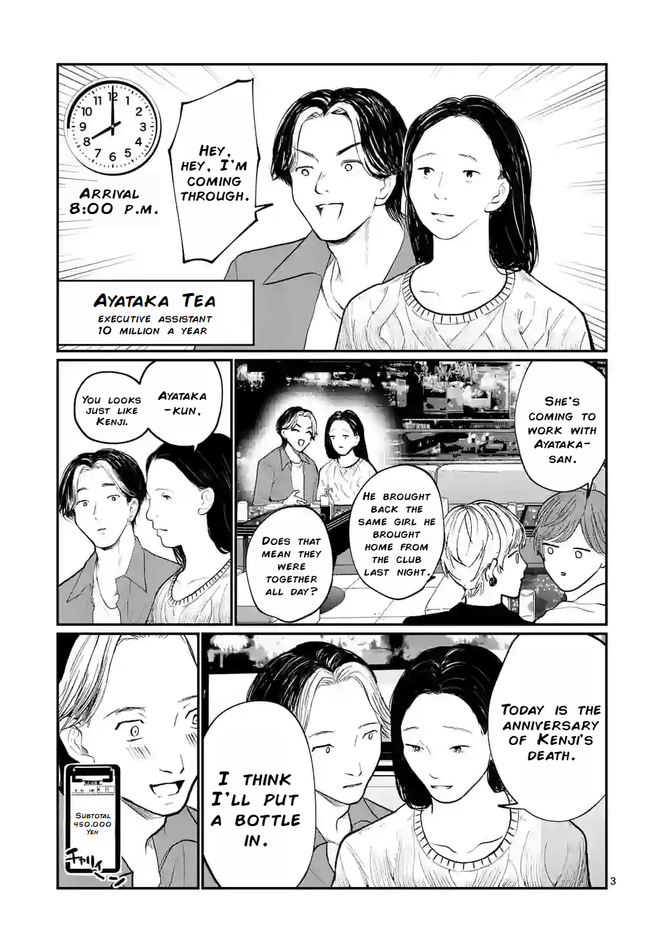 Hoshikuzu no Ouji-sama Chapter 3 - page 3