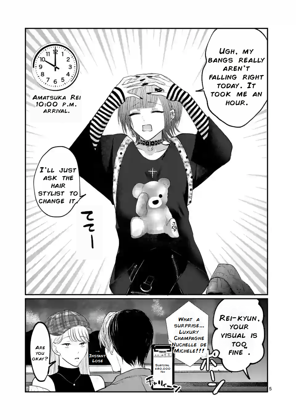 Hoshikuzu no Ouji-sama Chapter 3 - page 5